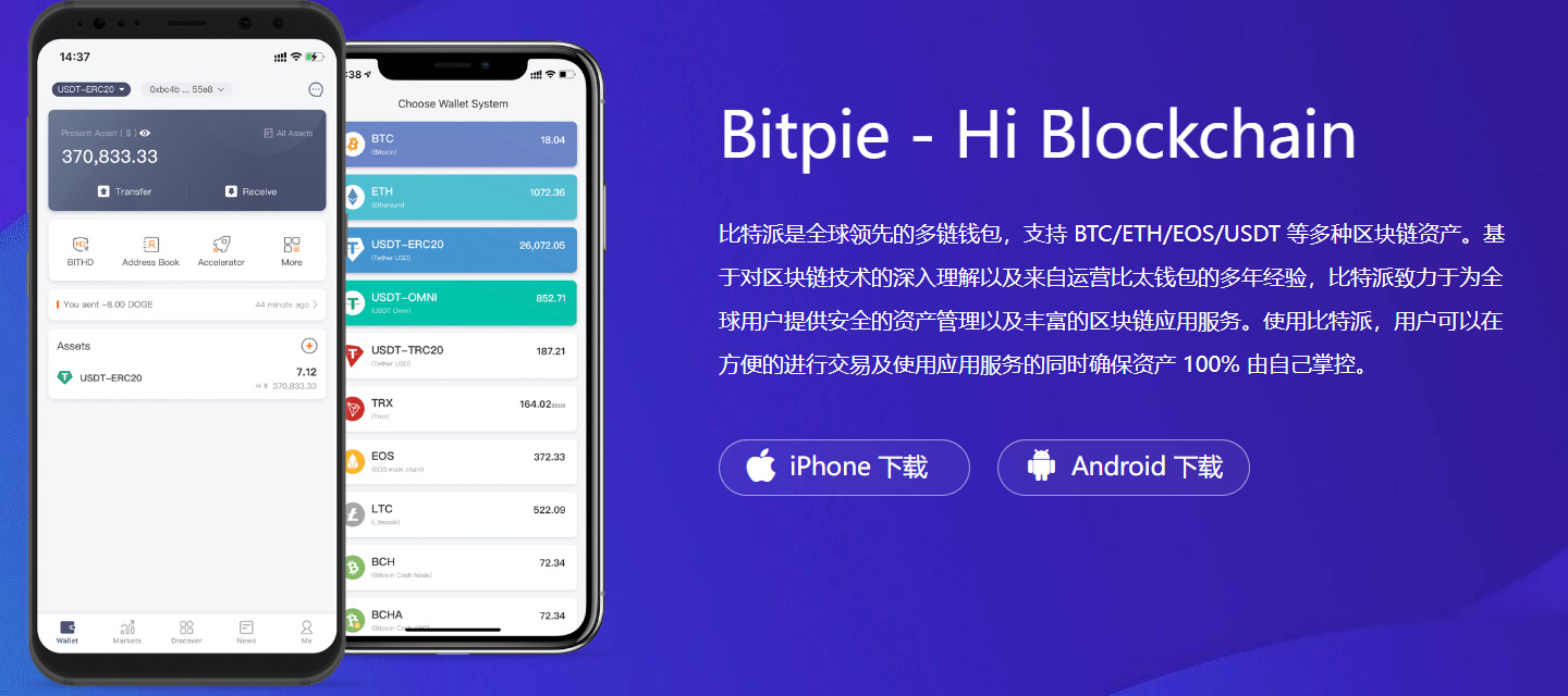 TP钱包比特U被盗真相你的私钥和助记词是这样泄露的